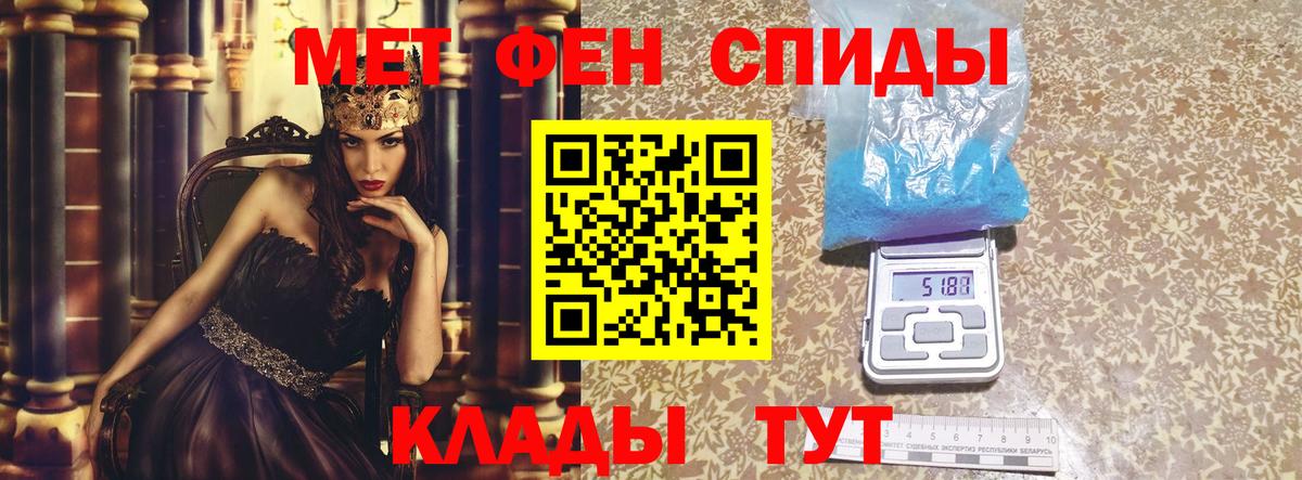 Великие Луки  Amphetamine Розовый  АМФ  Вход с VPN 