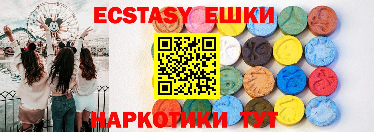 ЭКСТАЗИ DUBAI Великие Луки