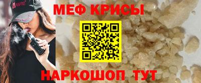 мдпв Анжеро-Судженск