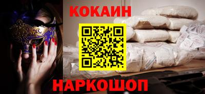 винт Янаул