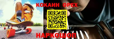 ALPHA-PVP Ангарск