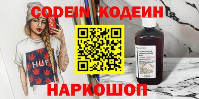 дживик Ярцево