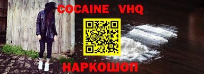 MDMA Premium VHQ Ярославль