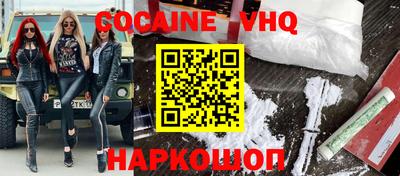 мдпв Анжеро-Судженск