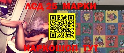 мдпв Анжеро-Судженск