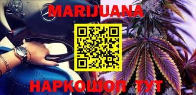 винт Янаул