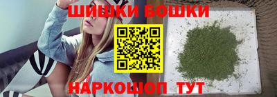 винт Янаул