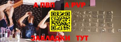 дживик Ярцево