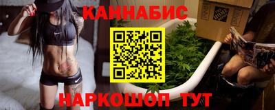 винт Янаул