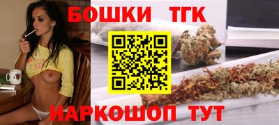 винт Янаул
