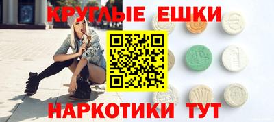 винт Янаул