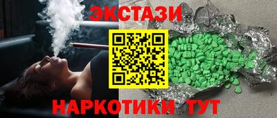 дистиллят марихуана Анапа