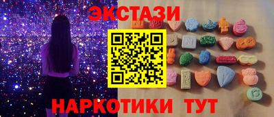 дистиллят марихуана Анапа