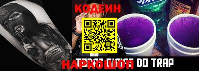 дживик Ярцево