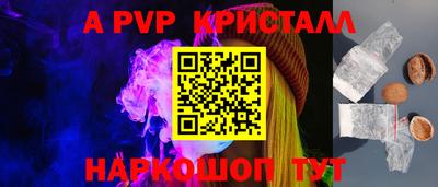 дживик Ярцево