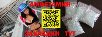 винт Янаул