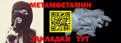 дживик Ярцево