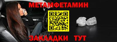 винт Янаул