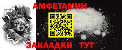 винт Янаул