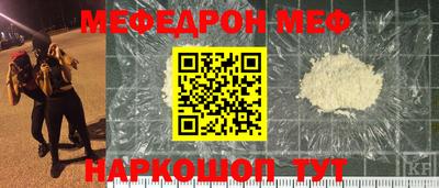 винт Янаул