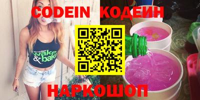 ALPHA-PVP Ангарск