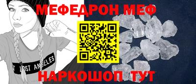 дживик Ярцево
