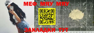винт Янаул