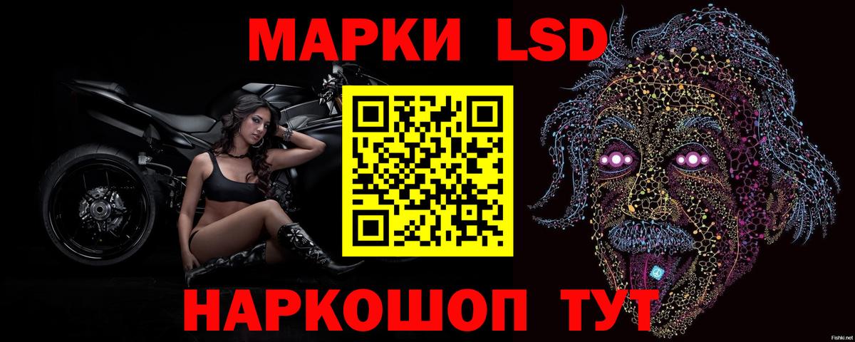 Лсд 25 экстази ecstasy  Вход с VPN  Великие Луки 