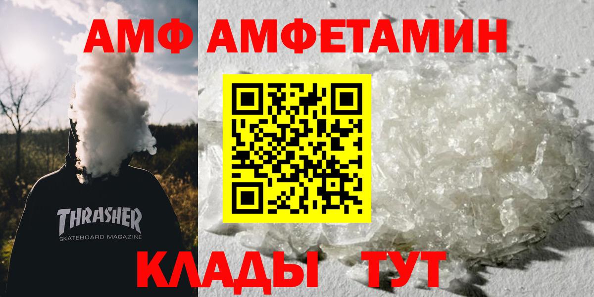 Первитин кристалл Великие Луки