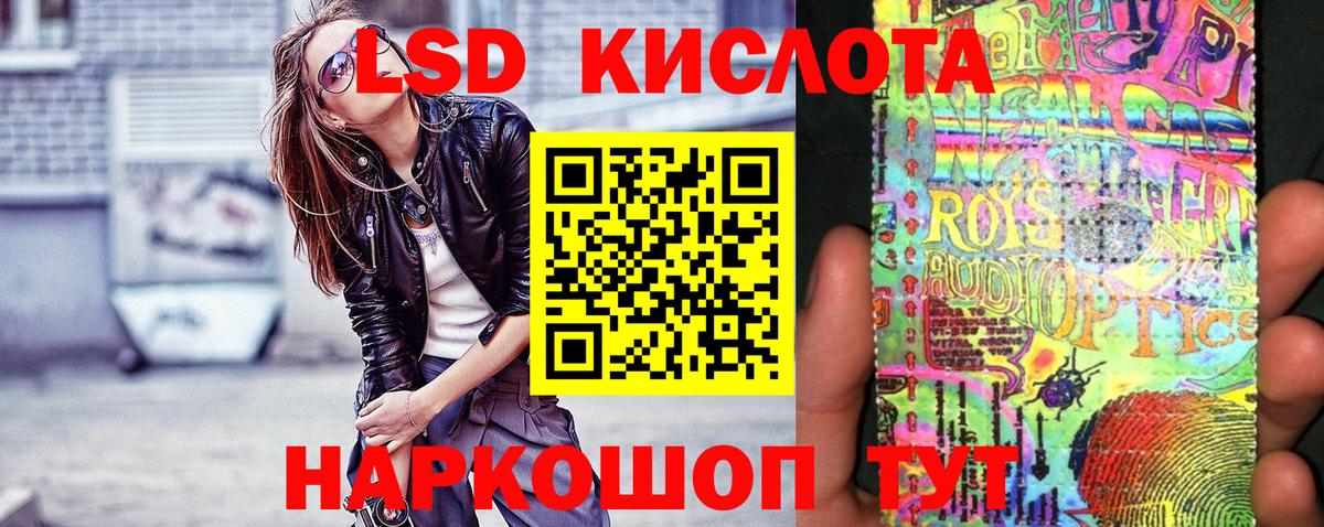 Великие Луки  Марки 25I-NBOMe 1,8мг  Вход с VPN 