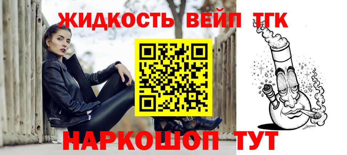Амфетамин Великие Луки