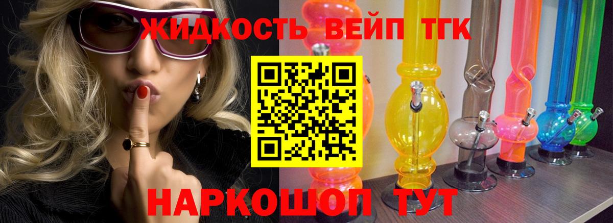 Меф МЯУ МЯУ   Гашиш  COCAIN  МЕТ  Великие Луки  НБОМе  Гашиш  Марихуана  Вход с VPN 
