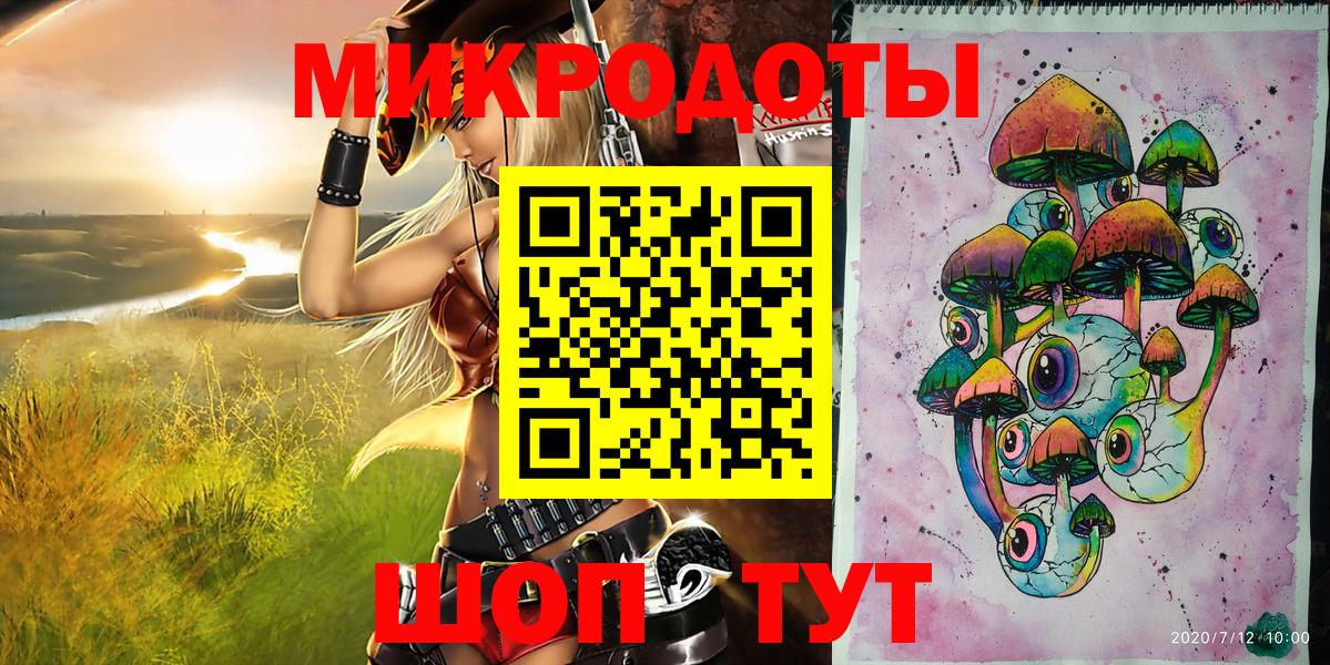 Псилоцибиновые грибы Magic Shrooms Великие Луки