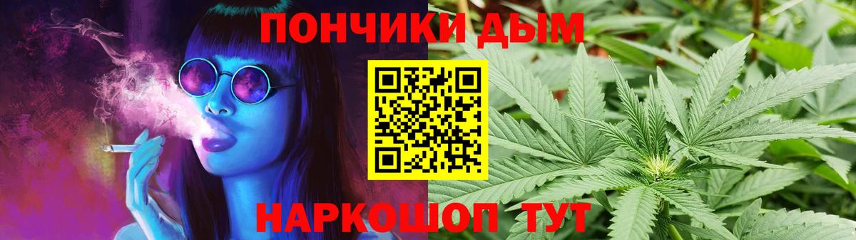 Бошки Шишки THC 21%  Шишки марихуана SATIVA & INDICA  Великие Луки  Вход с VPN  Шишки марихуана семена 