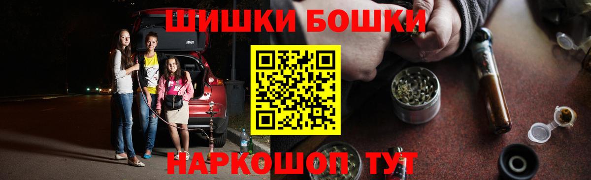Конопля Bruce Banner Великие Луки